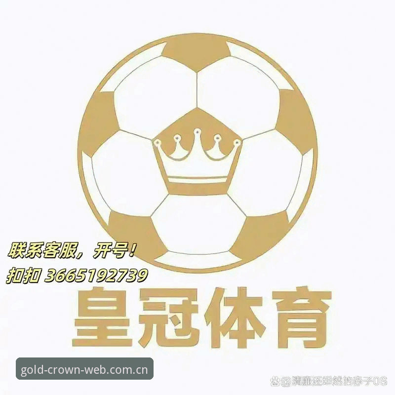 皇冠现金好用吗哪个好 皇冠体育平台选型实用指南:皇冠现金好用吗哪个好?HC金融平台深度评测