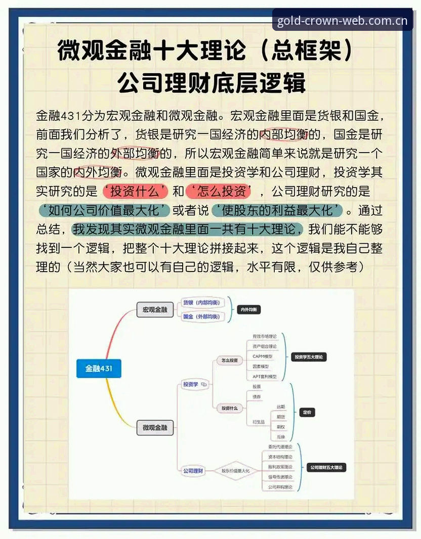 HC平台安全稳定 HC平台安全稳定机制详解:数字金融信任体系如何构建